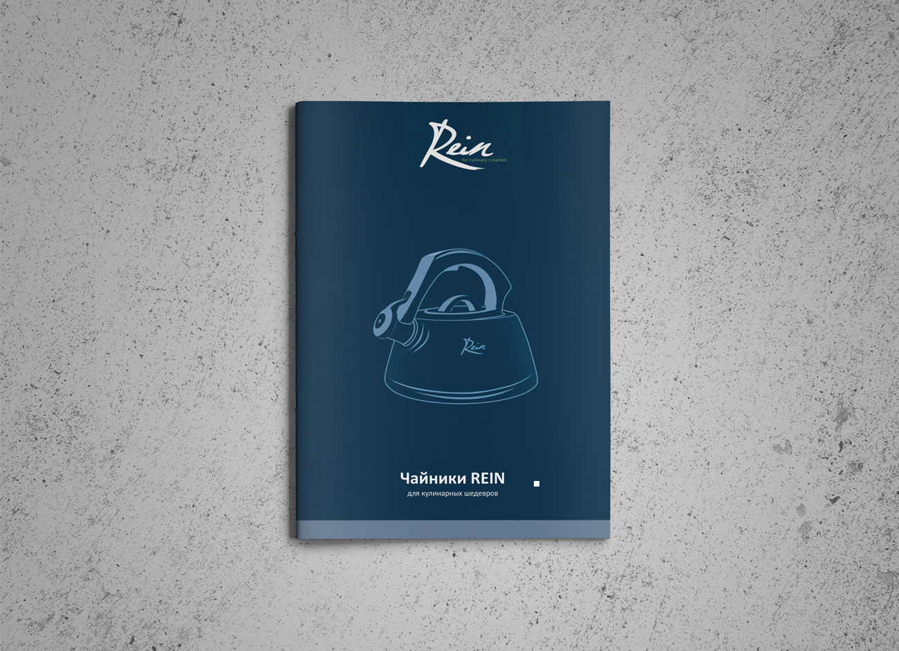Rein-Kettle-Brochure-01